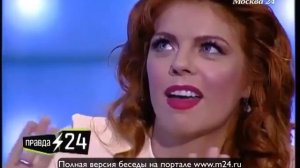 Анастасия Стоцкая «Киркоров многое обещал и не выполнил»