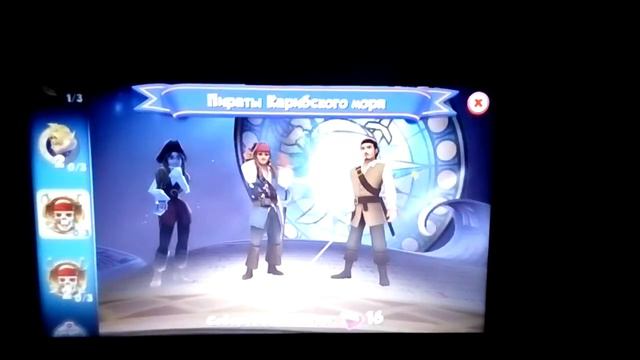 KATSEVICH BORIS(КАЦЕВИЧ БОРИС)(DISNEY MAGIC KINGDOMS)(ВОЛШЕБНЫЕ КОРОЛЕВСТВА ДИСНЕЯ)(14.2.20.). смотреть онлайн