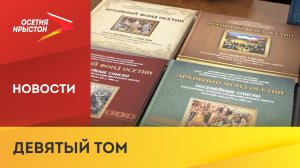 Посемейные списки населённых пунктов Владикавказского округа Терской области на 1886 год