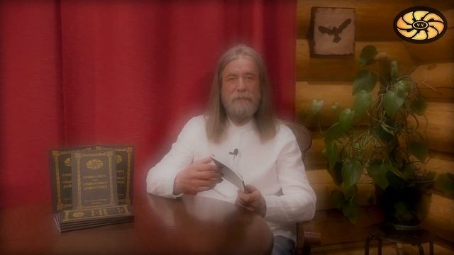 Презентация книги "Правила быта, или современный домострой". Дом, семья и душа в гармонии.