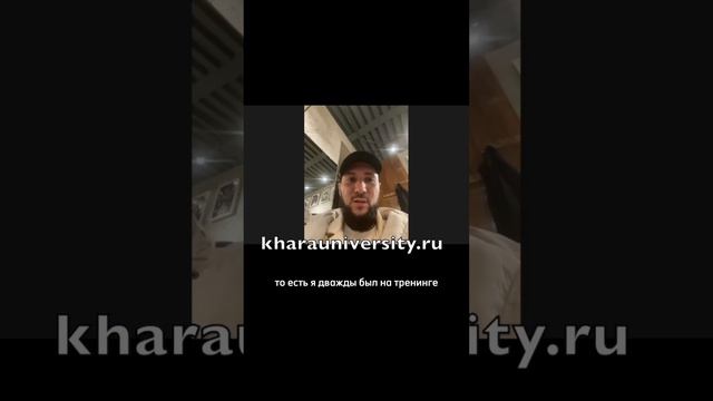 Здоровье и реализация после тренинга ПерепроШивка (Danniro) смотреть онлайн