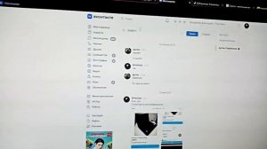 Как перейти к началу диалога в "ВКОНТАКТЕ"?