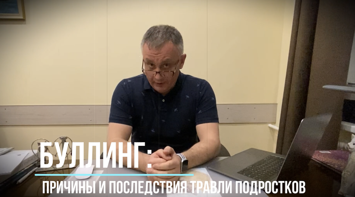 Буллинг смотреть онлайн