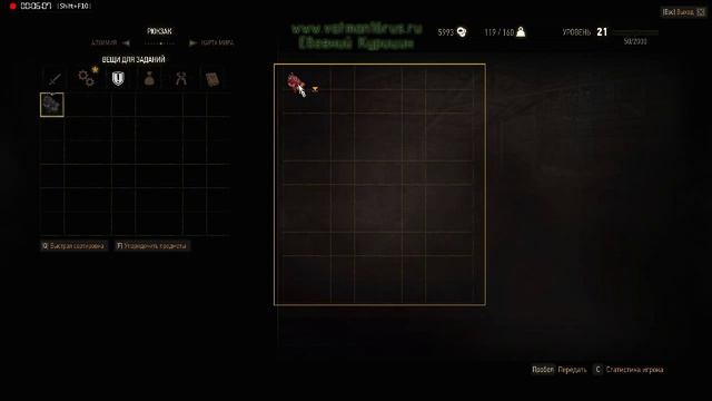 Ведьмак 3 квест В волчьей шкуре прохождение смотреть онлайн