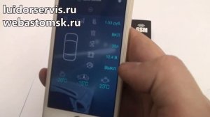 Распаковка и обзор Fan Control GSM, так же обзор мобильного приложения