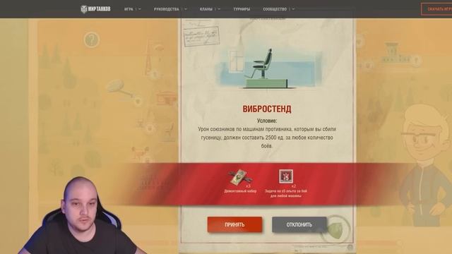 ВСЕ НАГРАДЫ в ДЕНЬ КОСМОНАВТИКИ ? Мир Танков Акция Программа покорения космоса «ИСКРА» смотреть онлайн