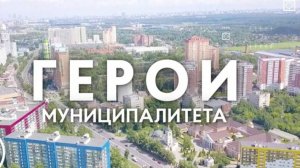 Герои муниципалитета - Участковый  Михаил  Ильин