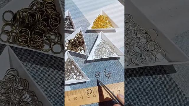 Товары для рукоделия. Соединительные кольца. #рукоделие #магазинрукоделия #товарыдлярукоделия