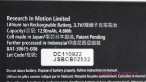 Видеообзор BlackBerry 9900