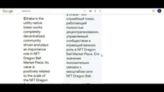 Draba - NFT DRAGON BALL MARKETPLACE , Новый маркетплейс + аирдроп #Draba #NFT #MARKETPLACE #AIRDROP смотреть онлайн