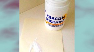 квасцы жженые
