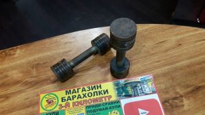 гантели разборные 4кг baraholka rasprodaga lugansk 3klmn movies магазин барахолки третий километр