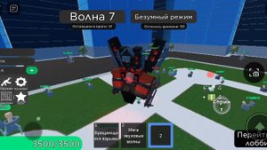 продолжаем копить на три Титана