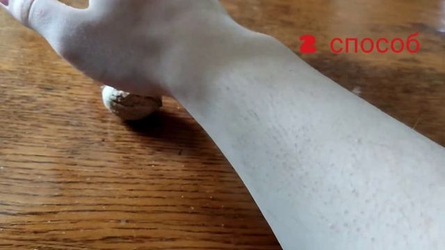 КАК ПРОСТО ЧИСТИТЬ ГРЕЦКИЕ ОРЕХИ, урок №3 смотреть онлайн