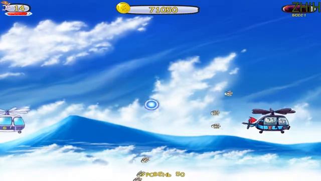 Небесное такси 3 Агент специального назначения Часть 3 смотреть онлайн