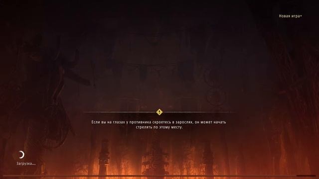 Гайд по оружию и навыкам в Horizon zero dawn