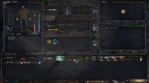 Записка Коллекционера на Кордоне ОП 2