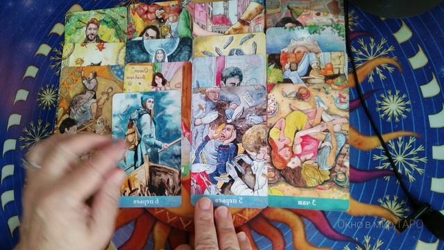 Причины наших конфликтов в паре...что ждёт ?