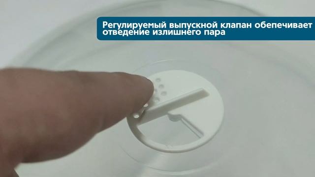 MC-10260 Крышка Eurokitchen для СВЧ-печи, диаметр 260 мм ВИДЕОИНФО смотреть онлайн