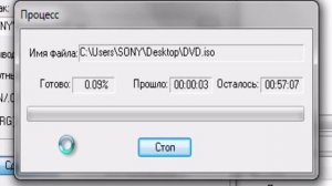 Как создать образ диска в программе UltraISO?
