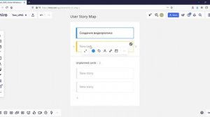 Виртуальная доска Miro.4/6 Работа с контентом на доске Загружаемый контент, приложения