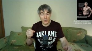 Как исправить асимметрию мышц и тела и нужно ли это делать?