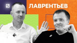 Павел Лаврентьев: непростое детство, военная служба, бизнес, работа с Галицким и карьера чиновника