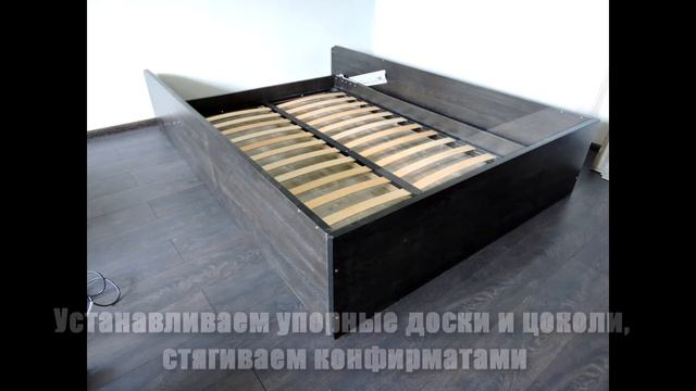 Сборка шкаф-кровати