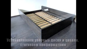 Сборка шкаф-кровати