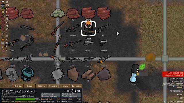 Сталкер мод в Rimworld - S.T.A.L.R.I.M смотреть онлайн