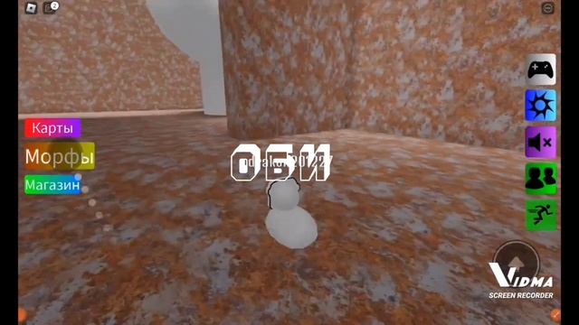 новая карта уток морфы роблокс смотреть онлайн