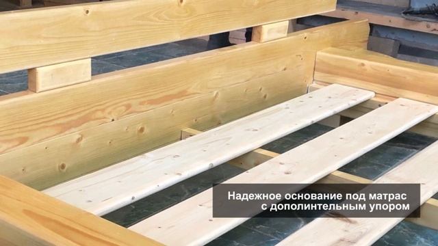 КРОВАТЬ ИЗ ДЕРЕВА | КРОВАТЬ ИЗ БРУСА | КРОВАТЬ ИЗ МАССИВА ДЕРЕВА ОТ ПРОИЗВОДИТЕЛЯ смотреть онлайн