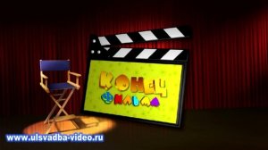 Футаж  Конец фильма на кинохлопушке