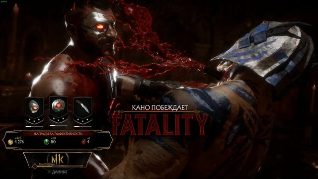 Как устроены микротранзакции в Mortal Kombat 11 и почему они ломают игру