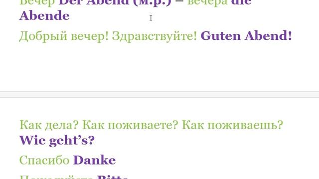 1 УРОК ИНТЕНСИВНЫЙ КУРС НЕМЕЦКОГО ЯЗЫКА ИНТЕНСИВНЫЙ КУРС НЕМЕЦКИЙ ЯЗЫК
