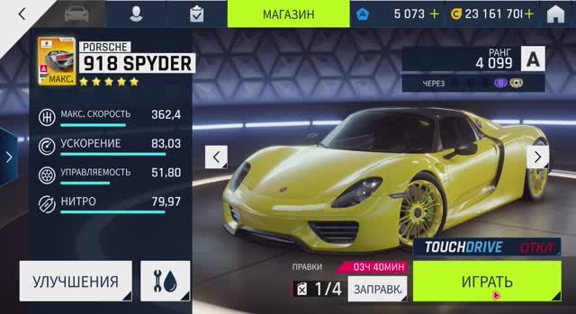 30 000 гонок в Asphalt 9