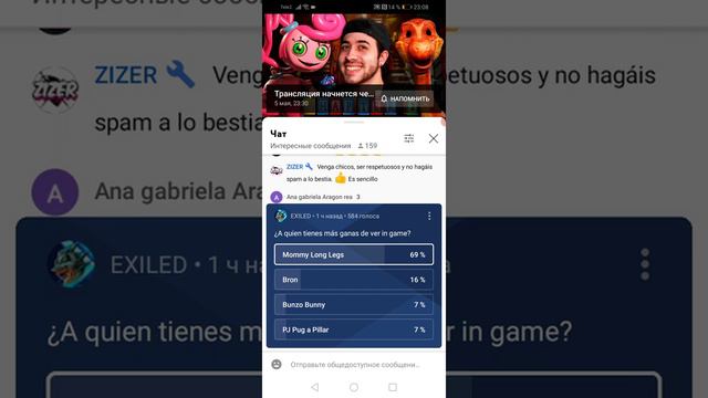 Что случилось именно странички игры poppy playtime chapter 1 смотреть онлайн
