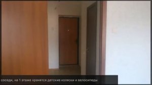 Продаю 1-комнатную квартиру в Орехово-Зуево