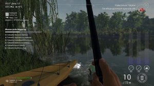 Fishing Planet PS4 # Мелкая рыба Мадвотер