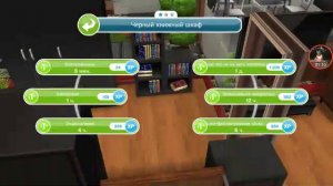 Sims.Задание"Искатель потерянных артефактов"