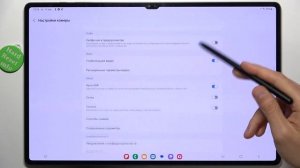 Как восстановить настройки камеры на Samsung Galaxy Tab S9 Ultra - Удаление настроек камеры