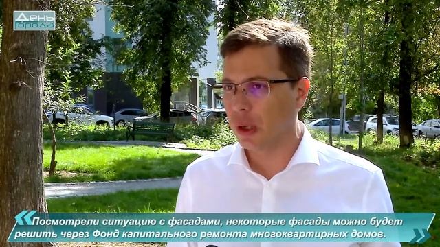 Глава города Юрий Шалабаев пешком проверил состояние территории в Нижегородском районе смотреть онлайн