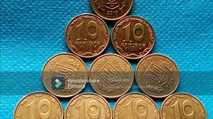 Цена 10 копеек Украины 2013 года штамп 2ИВм