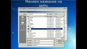 Сброс пароля windows 7 (ПЕРЕЗАЛИВ)