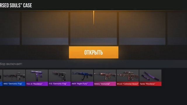 открытие боксов и кейсов из симулятора стендоффа 2 смотреть онлайн