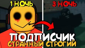 СТРАННЫЕ СТРОГИЕ РОДИТЕЛИ ПОДПШИТЕСЬ И ЛАЙК ПОЖАЛУЙСТА