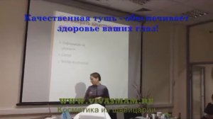 КАК ВЫБРАТЬ ТУШЬ