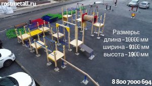 Детский спортивный комплекс Малыш