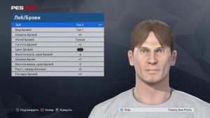 Pes 2017 EGOR TITOV