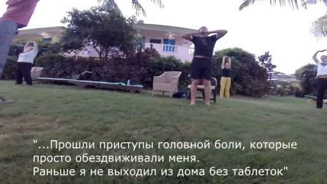 Цигун: метод раскрытия возможностей человека смотреть онлайн